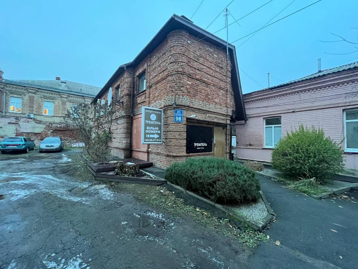 Міні-Готель Тремпель Jarkov Exterior foto